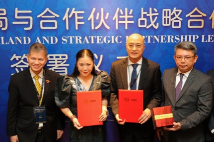 iQIYI signs strategic partnership with Tourism Authority of Thailand