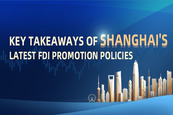 Key takeaways of Shanghai’s latest FDI promotion policies