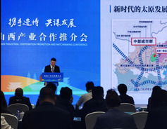 Shanxi seeks industrial cooperation at CIIE