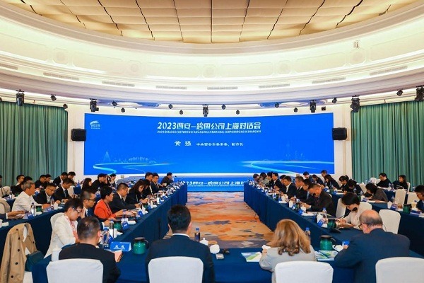 Xi'an seeks cooperation with multinational corporations in Shanghai