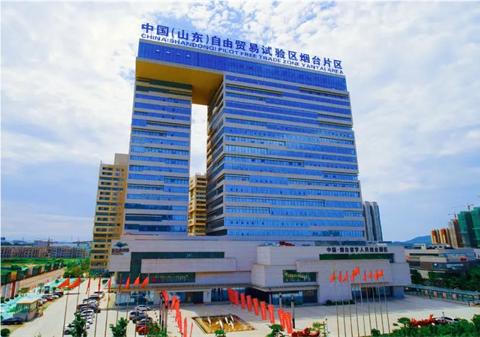 Yantai FTZ's innovations highlighted at 6th CIIE