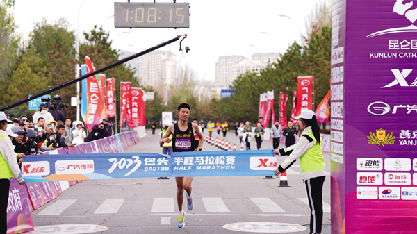 Baotou marathon runners compete in season finale
