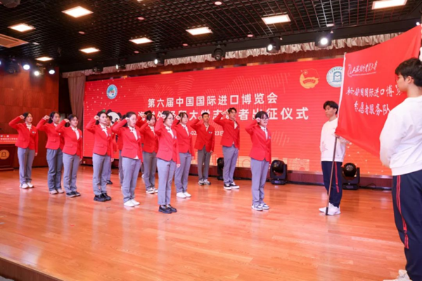 Shanghai universities support student volunteers at 6th CIIE