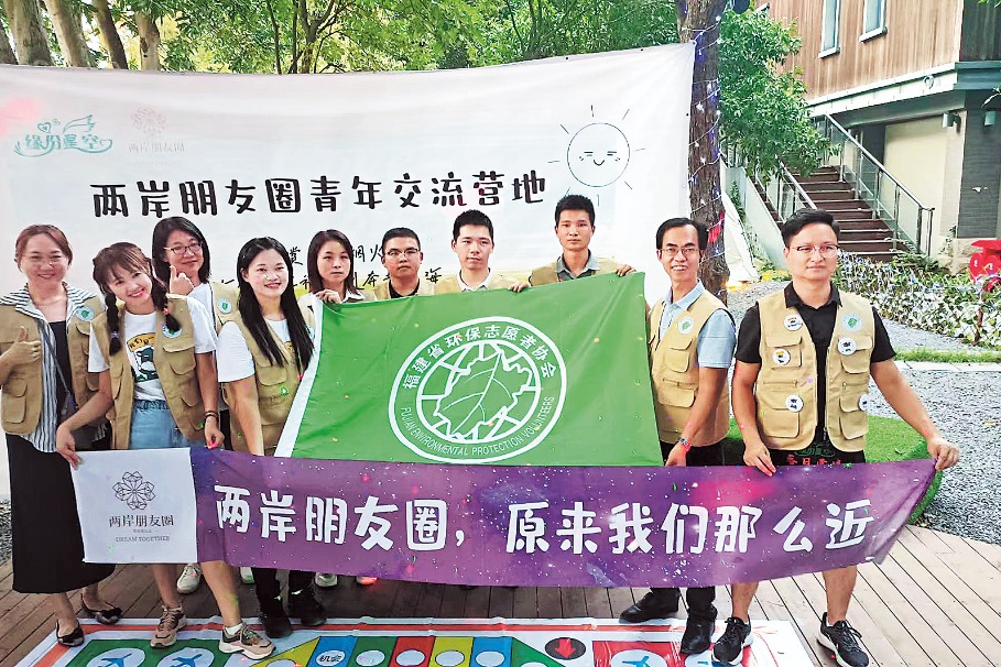 Taiwan native educates Fuzhou on environment