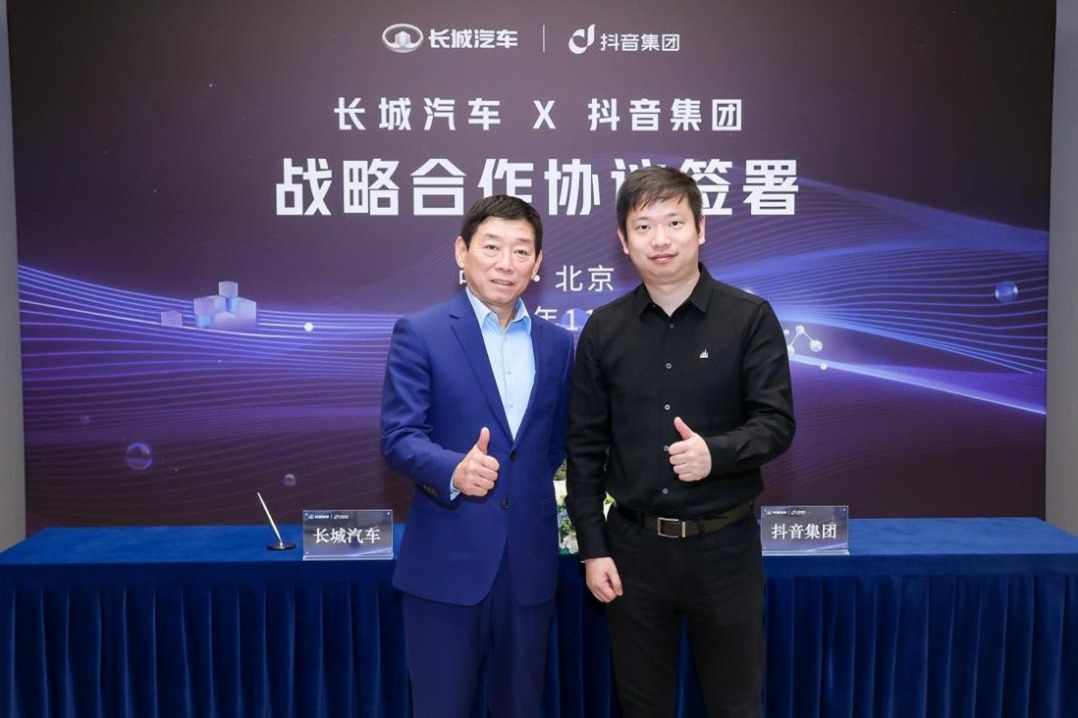 GWM partners with Douyin to boost business