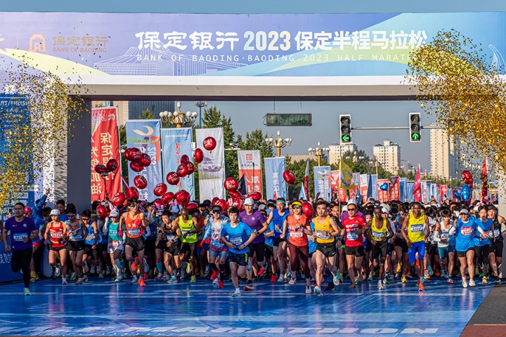 Baoding attracts 9,000 runners for the 2023 Baoding Half Marathon