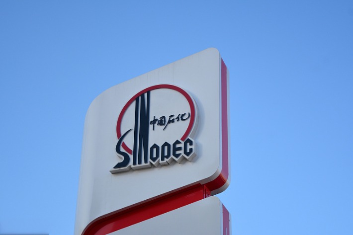 Sinopec signs a 27-year LNG agreement with QatarEnergy