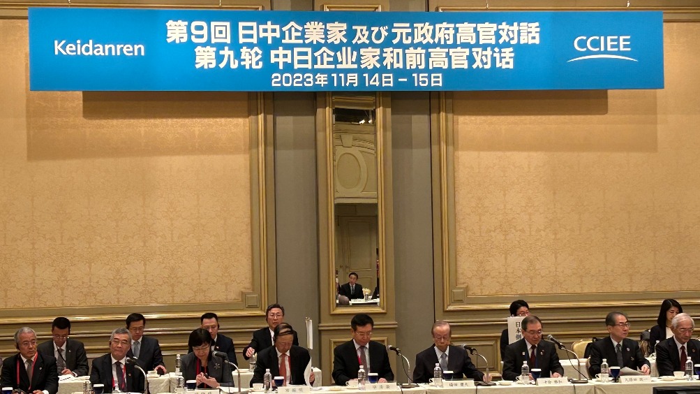 Call for renewal in China-Japan economic ties