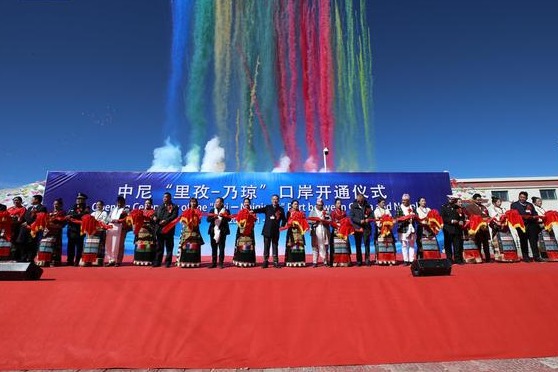 Xizang opens fourth landport, connecting China and Nepal