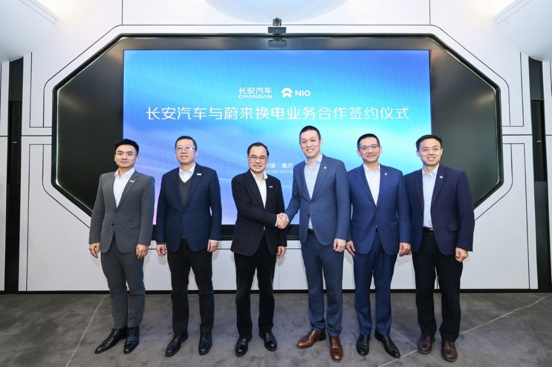 Changan, Nio partner on battery swapping