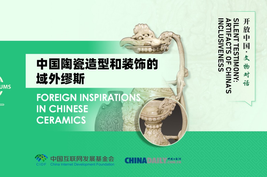 Foreign inspirations in Chinese ceramics