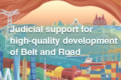Judicial support for high-quality development of Belt and Road