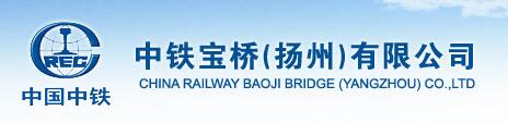 Baoji Bridge 1.jpg