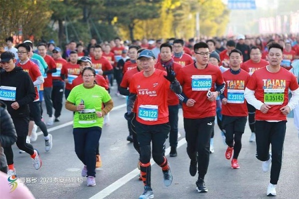 Over 20,000 runners partipate in 2023 Tai'an Marathon