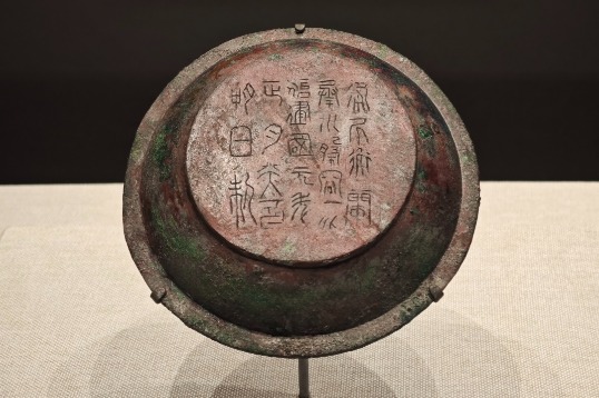 Archaeological finds of Silibao site exhibited in Chongqing