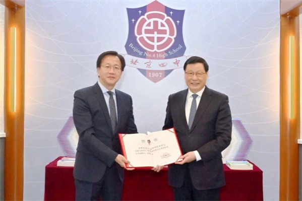 Senior judicial official becomes Beijing high school vice-principal