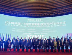 ASEAN-China Forum on Work Safety Cooperation opens in Nanning