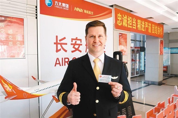 1st foreign captain in Shaanxi receives new ID card