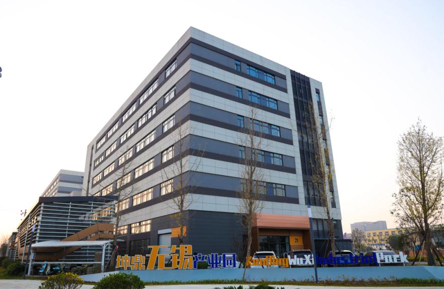 Kuntin Wuxi Intelligent Manufacturing Park opens