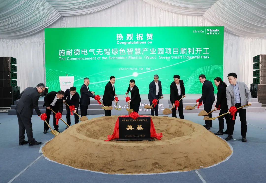 Schneider Electric builds green smart industrial park in Wuxi