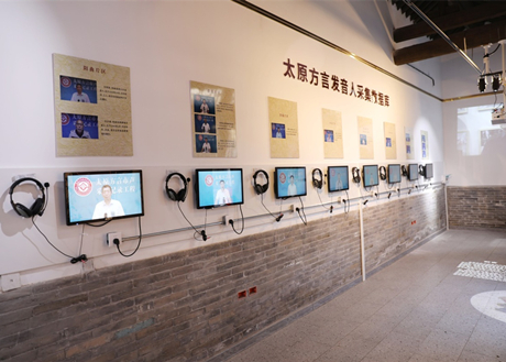 Taiyuan Dialect Museum opens branch