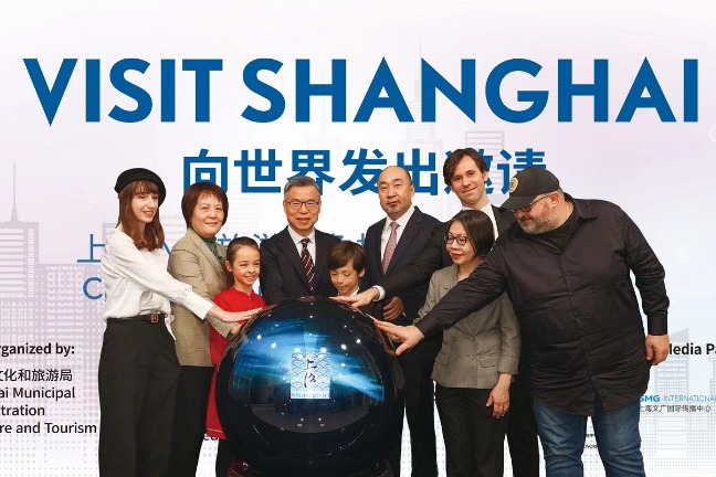 Shanghai launches new campaign to attract tourists