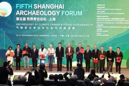 Fifth Shanghai Archaeology Forum kicks off