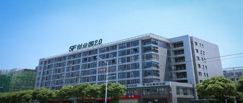 Dynamic incubator thrives in Hefei high-tech zone 