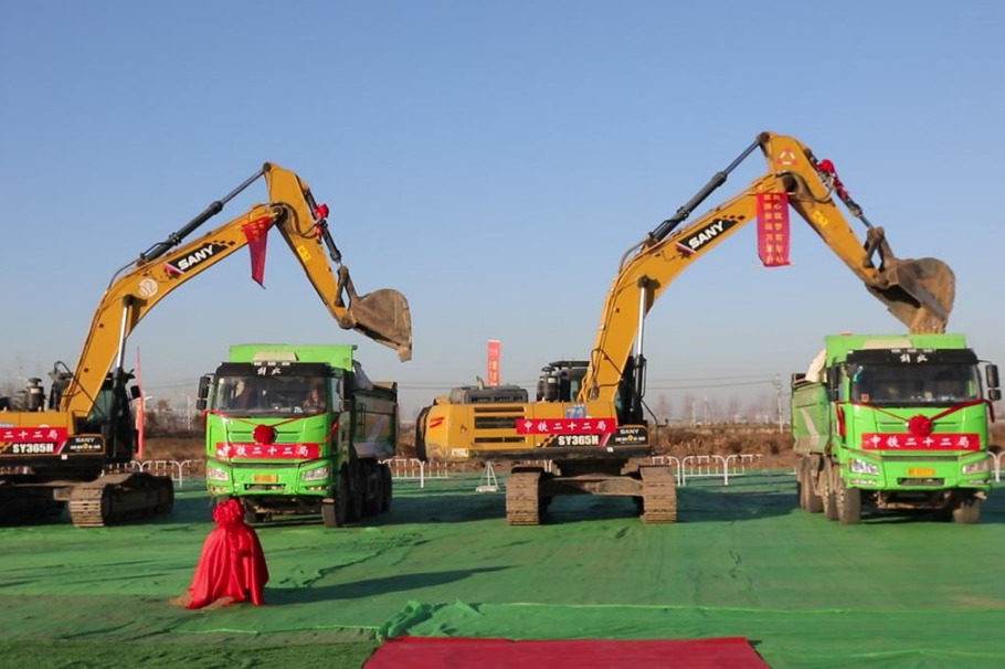 Four prestigious Beijing universities begin construction in Xiong'an New Area