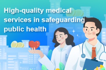 Figures show efficacy of high-quality medical services in safeguarding public health