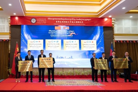 Nanjing Vocational University of Industry Technology establishes vocational school in Cambodia
