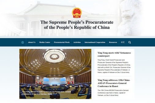 English language site for China's top procuratorate launches