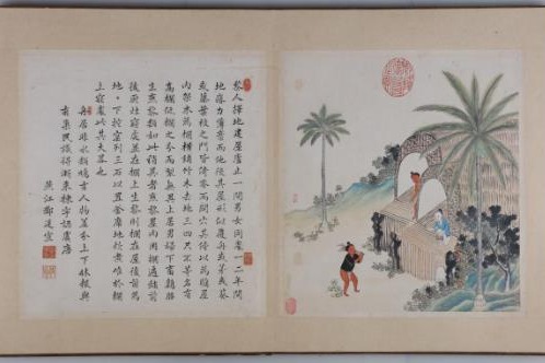 Painting album leaf depicts customs of Li people