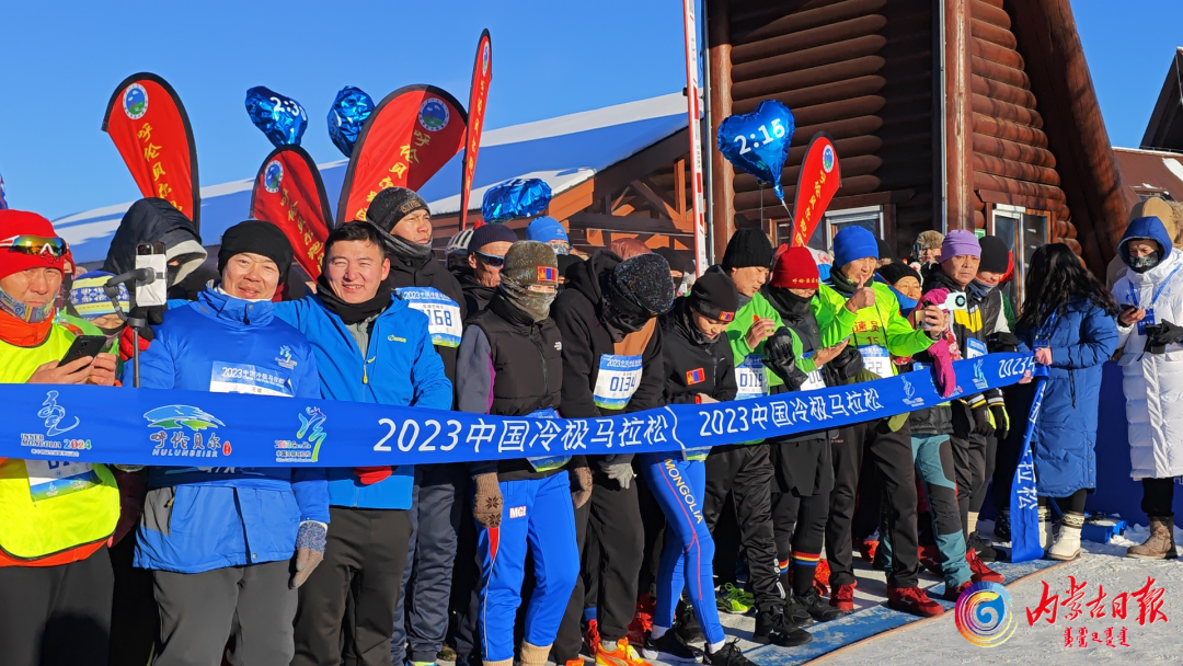 Ice & snow tourism season kicks off in China's cold pole
