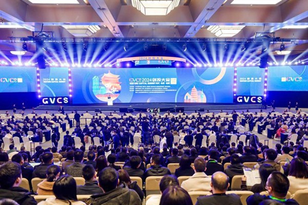 Venture Capital Summit spotlighted in Xi'an