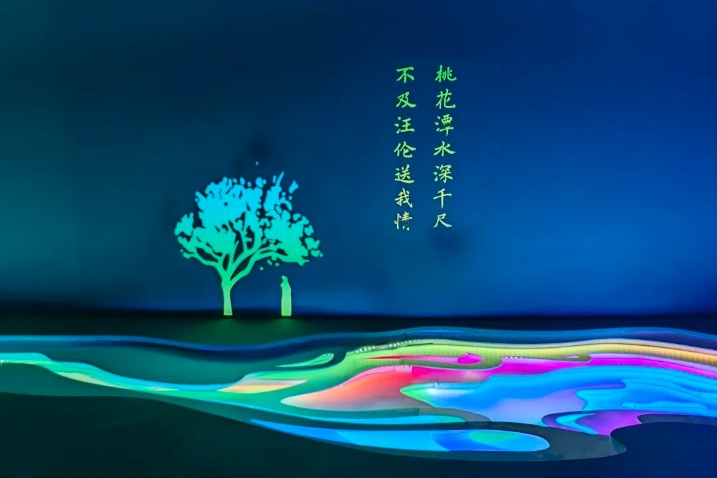 Immersive exhibition in Beijing revisits poet Li Bai’s legendary life