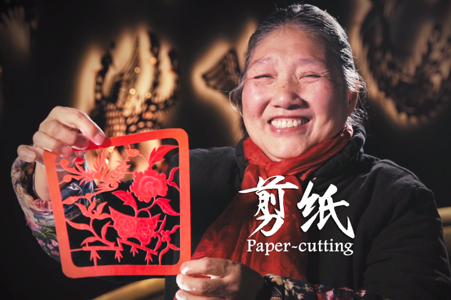 Living Heritage: Paper-cutting