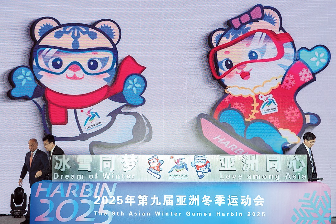 Harbin unveils Asian Winter Games mascots