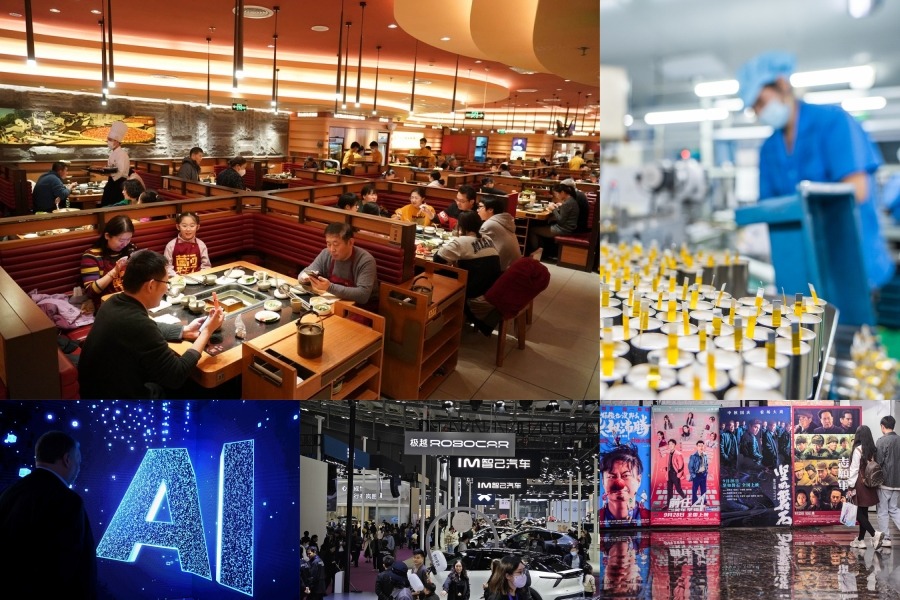 China's 10 industries' outlooks for 2024