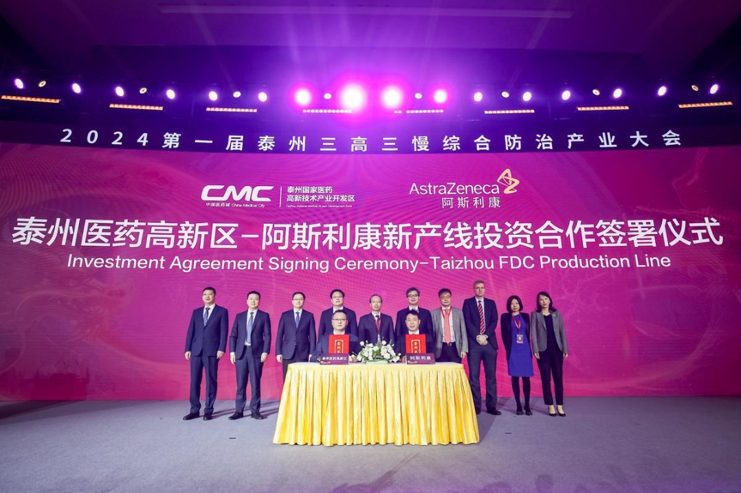 AstraZeneca to build new production line in Taizhou