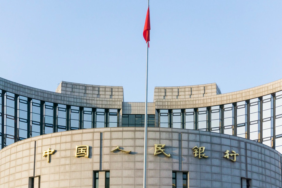 PBOC sets goals to support economic growth, development