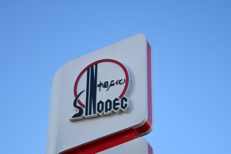 Sinopec signs agreement with BP to enhance cooperation