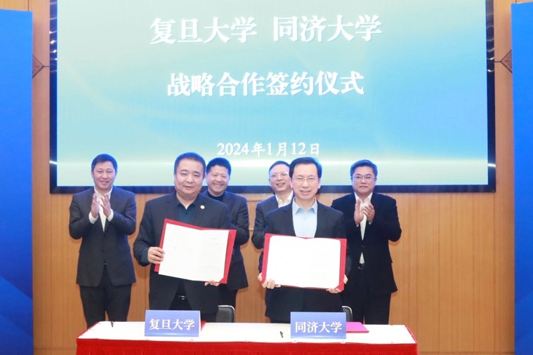Fudan University and Tongji University revolutionizes Shanghai's higher education