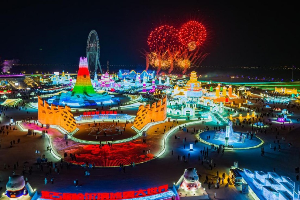 Guinness recognizes Harbin Ice and Snow World