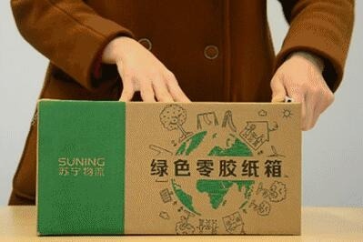 Green standards set for express packaging