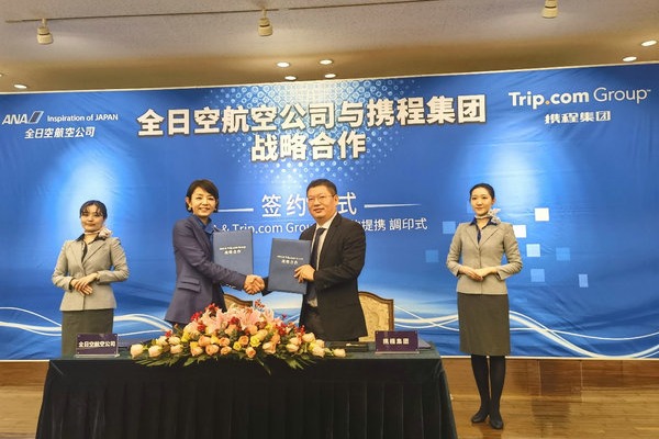 Trip.com and ANA to cooperate on new travel offerings
