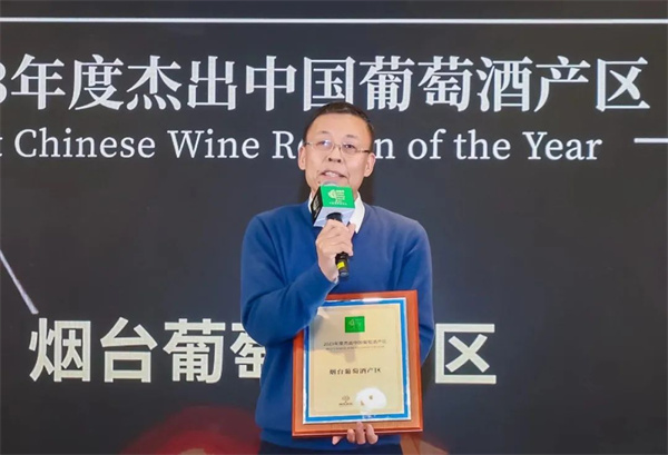Yantai wine region triumphs at Golden Prestige Awards