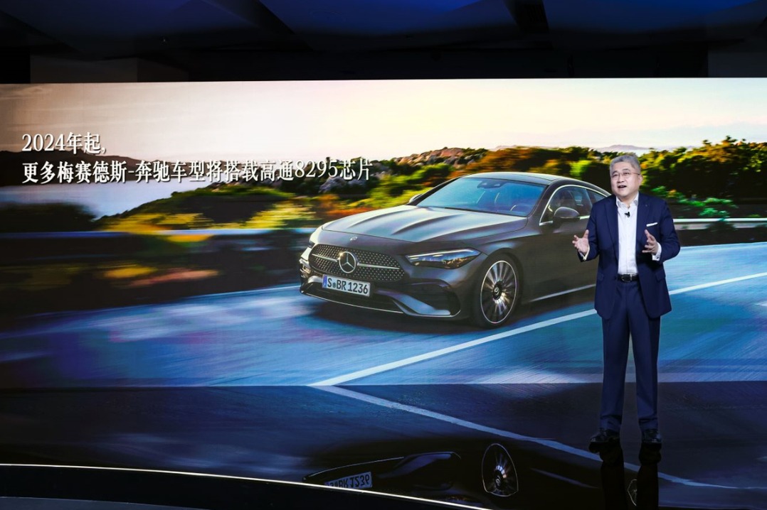 Mercedes to introduce 15 models into China in 2024
