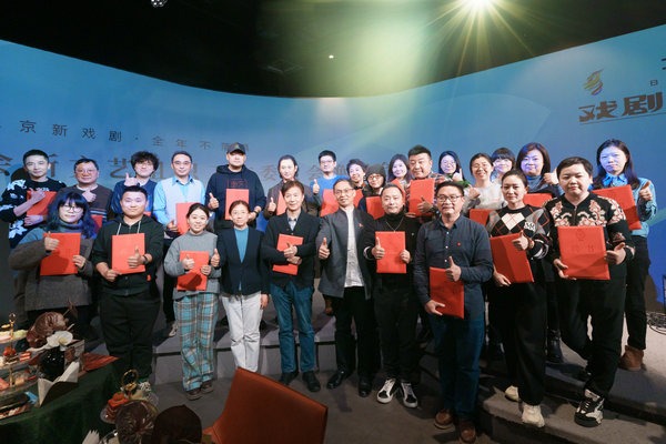 Beijing association launches new efforts to promote theater production