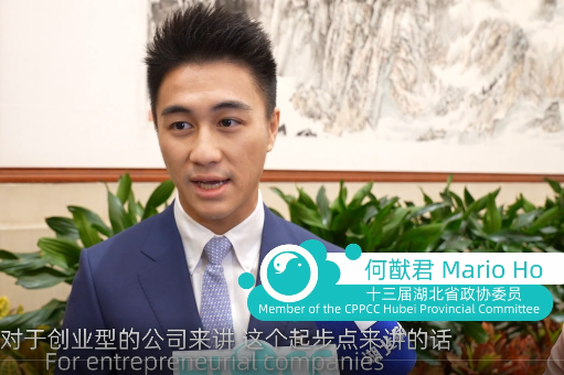 CEO of NIP Group highlights Hubei's potential as entrepreneurial hub